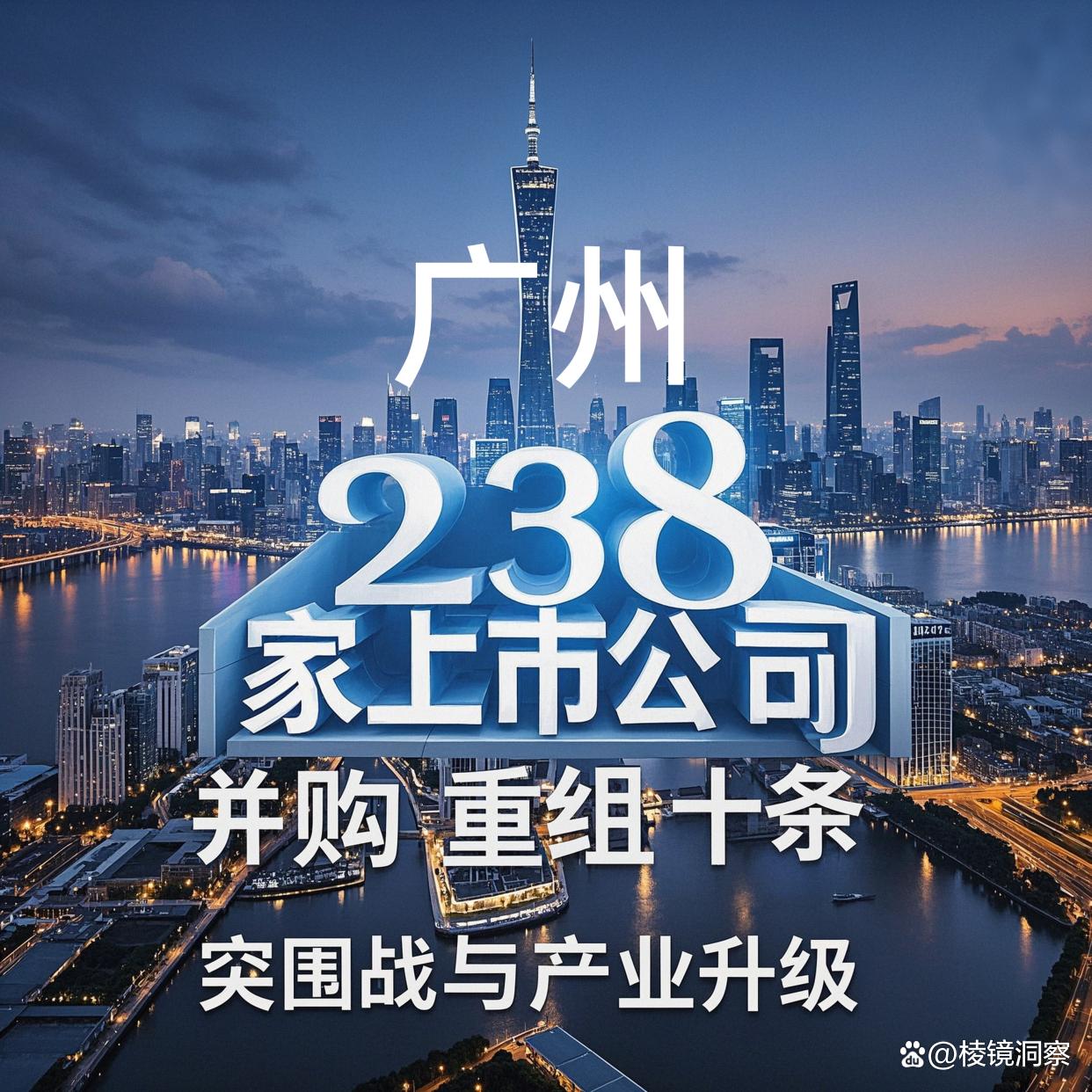 锦州市专业并购重组(并购重组最好的书)