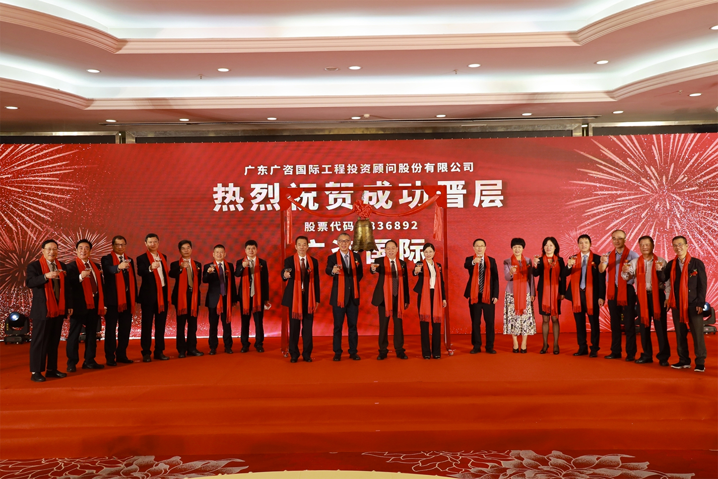 锦州市全场景纺织新三板挂牌的简单介绍