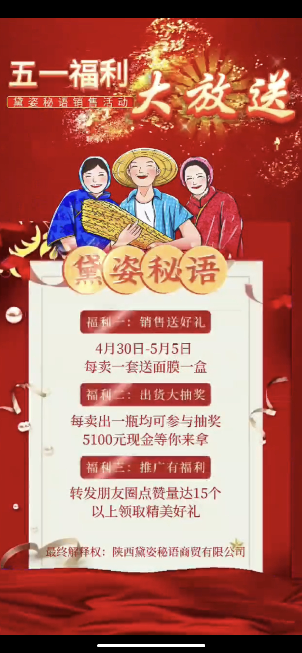 锦州市广告并购顾问(广告并购顾问岗位职责)