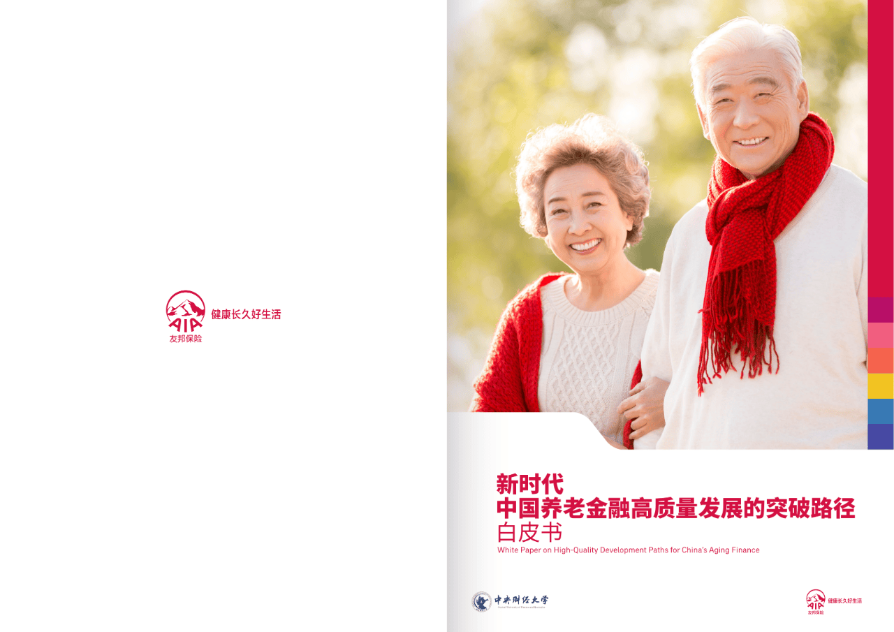 锦州市养老企业投资咨询(投资养老项目的投资公司)