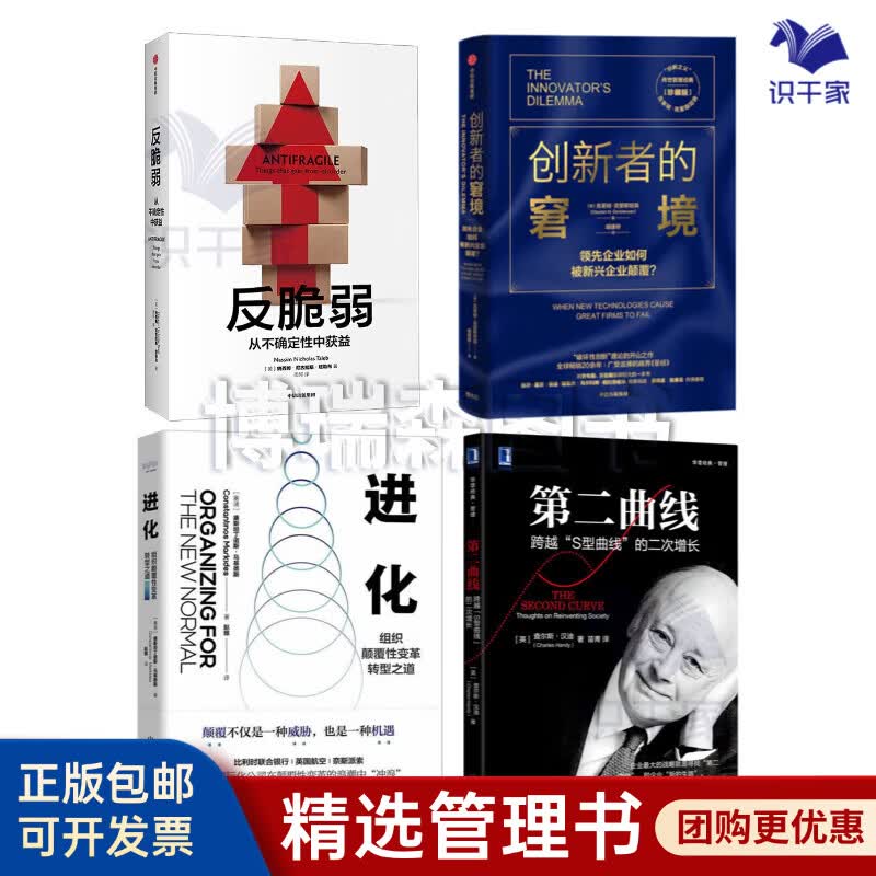 锦州市转型期组织变革(组织转型主要考虑的三大要素)