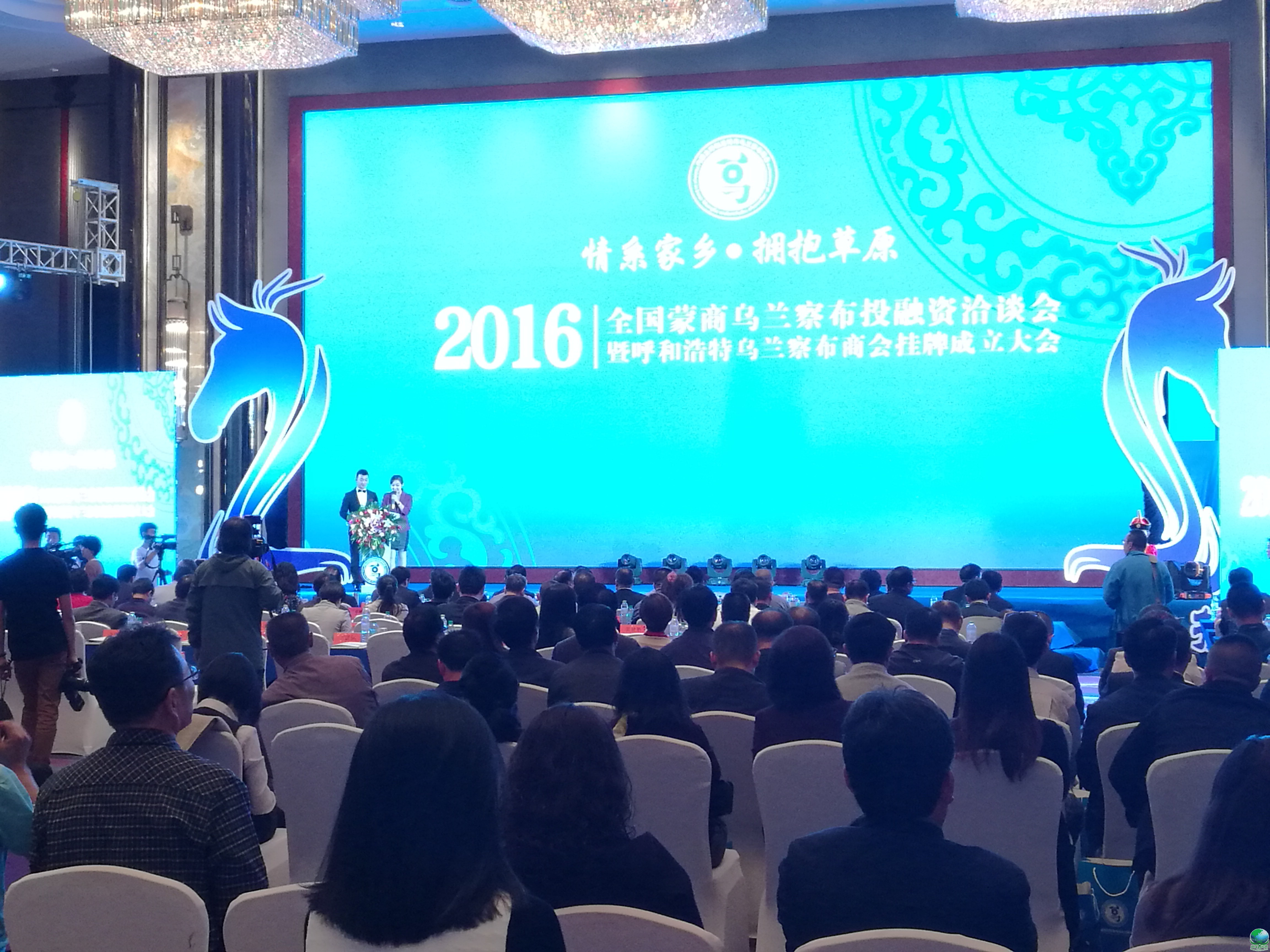 锦州市呼和浩特专业投融资服务(呼和浩特市投资有限责任公司)