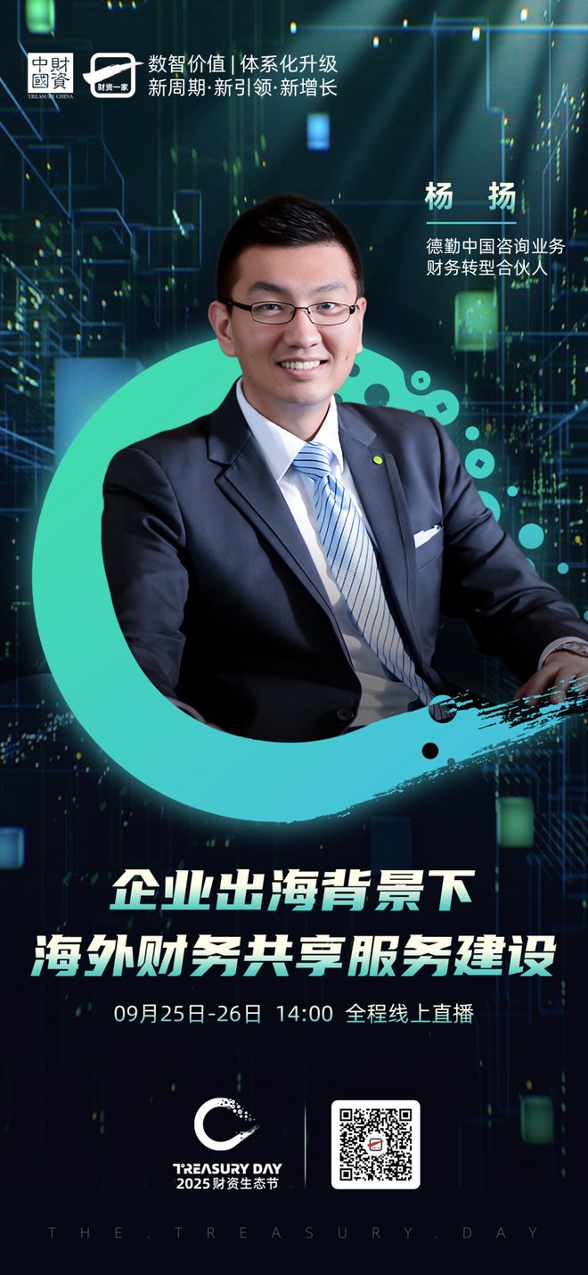 锦州市上市公司企业战略资本咨询(上市公司企业战略资本咨询报告)