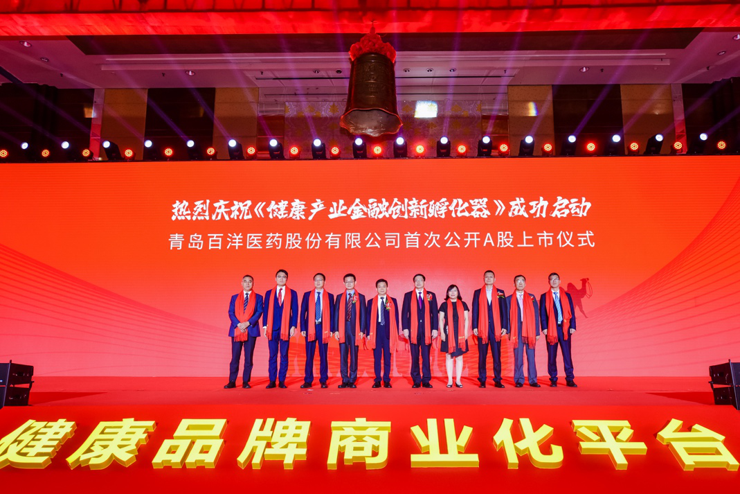 锦州市包含高回报医药创业板上市的词条