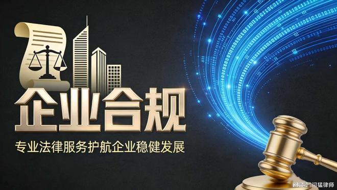 锦州市合规企业价值增长机构(合规企业价值增长机构是什么)