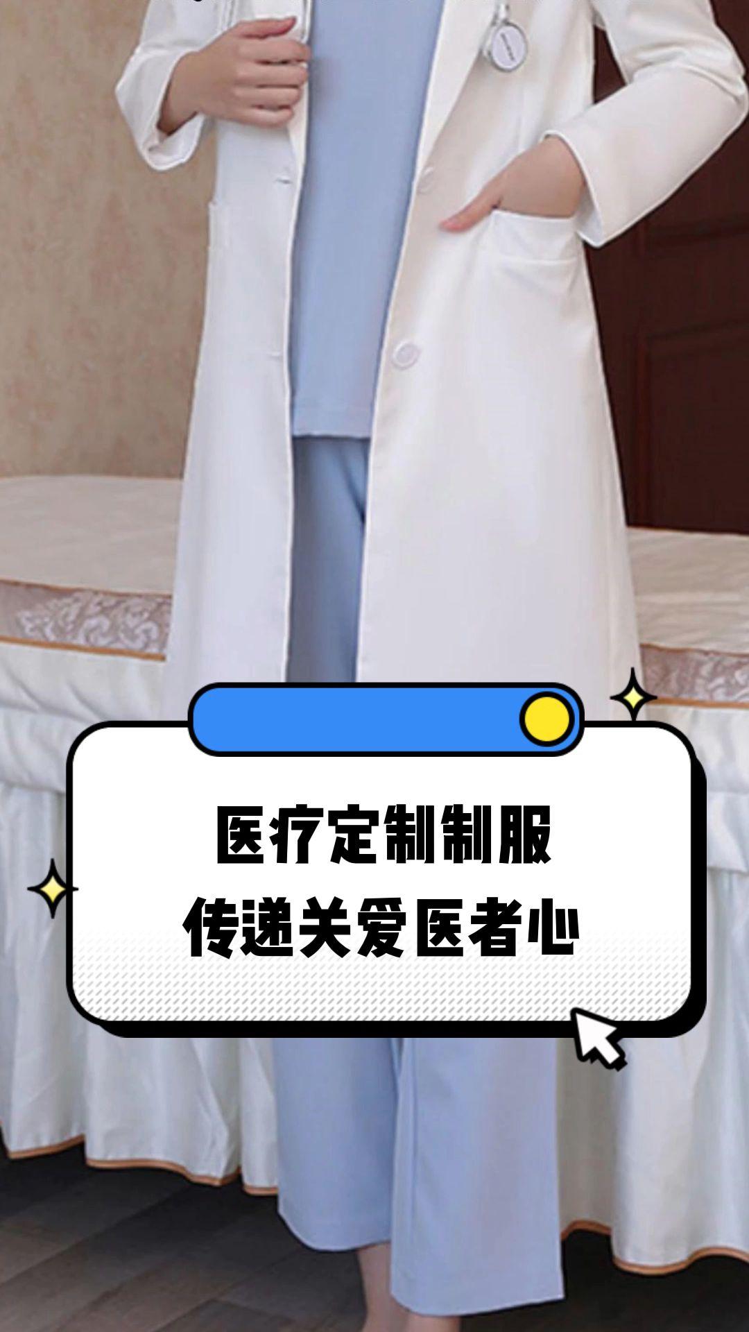 锦州市定制医疗投资咨询(定制医疗投资咨询公司)