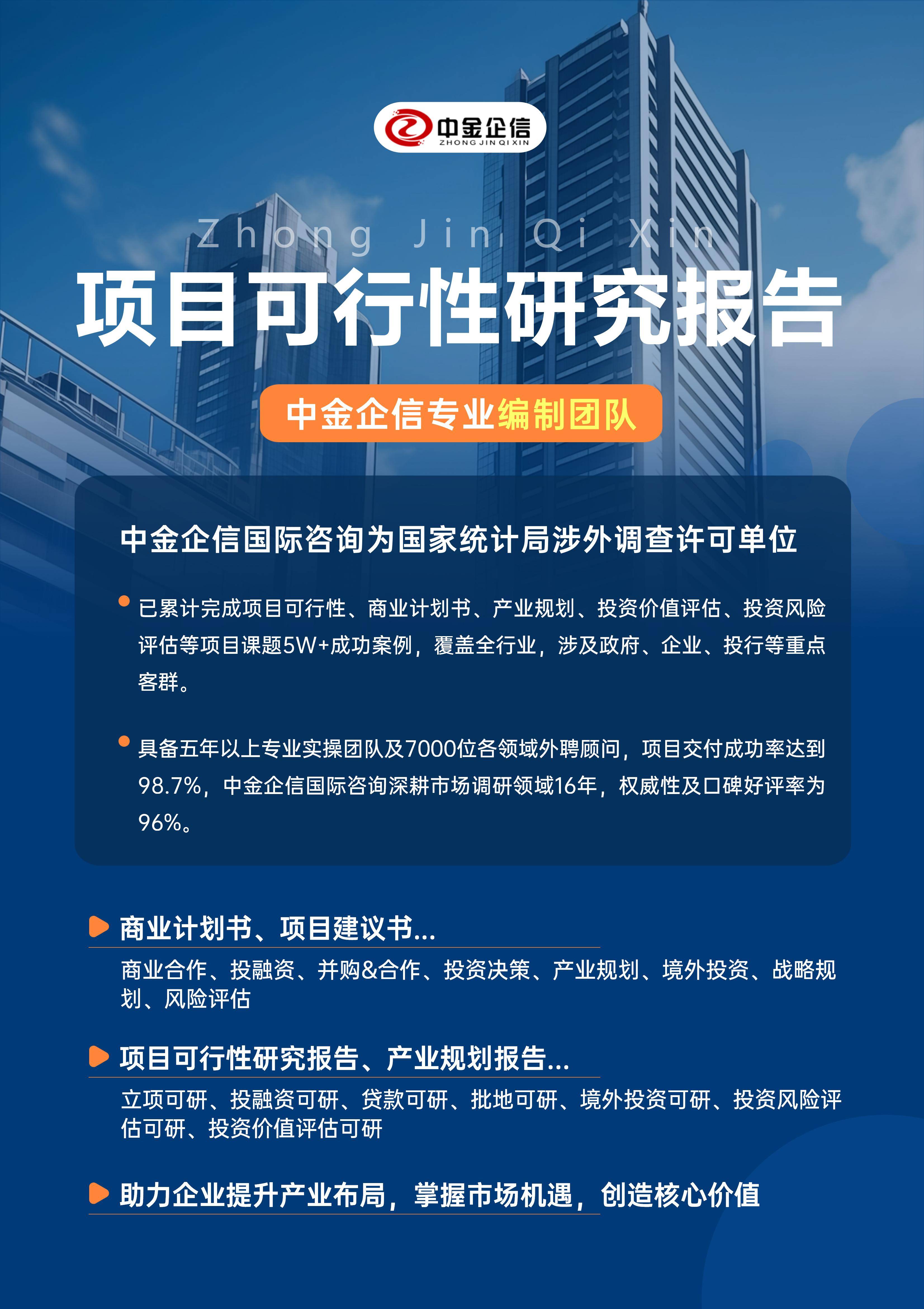 锦州市结果导向可行性研究机构(结果导向型的绩效考核方法的基础是什么)
