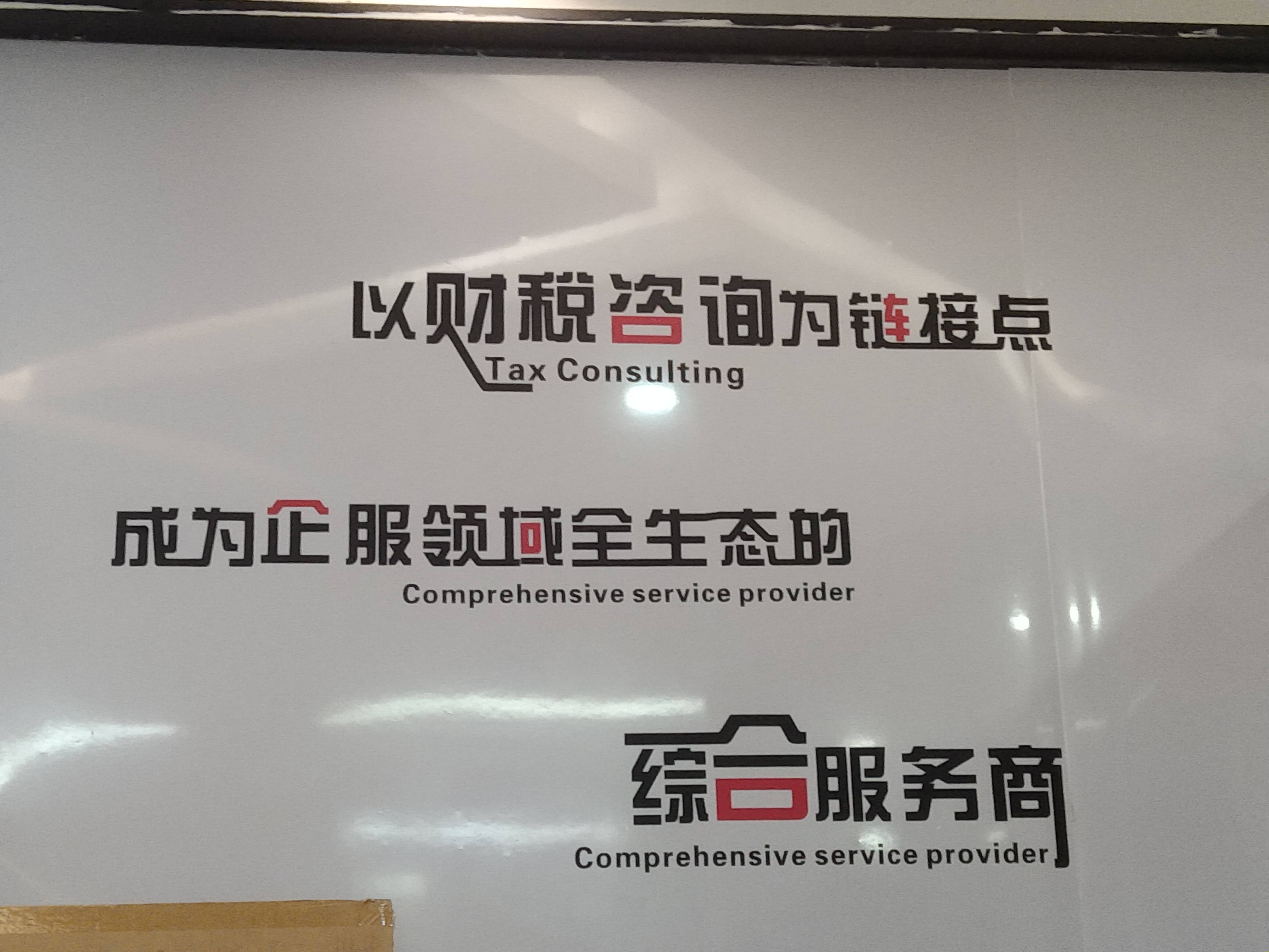 锦州市成都医疗财务优化(成都医疗seo整站优化)