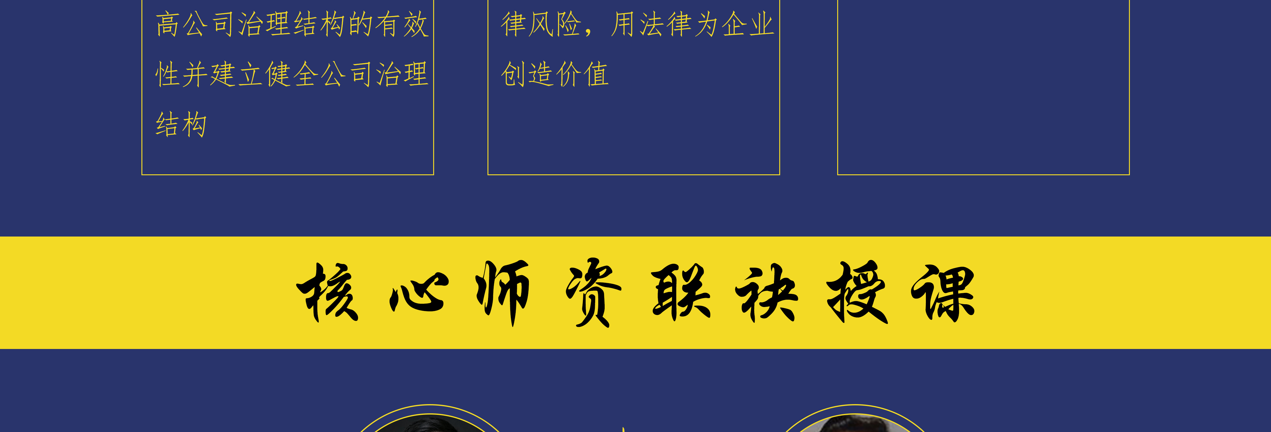 锦州市实战型资本规划机构(资本运作战略规划方案)
