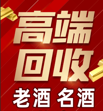 锦州市稳增长白酒现金流管理(白酒行业处于存量竞争时代)