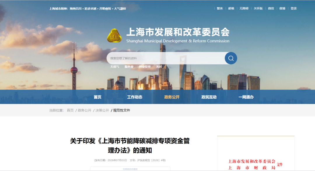 锦州市上海资金管理(中国证监会上海监督管理局)