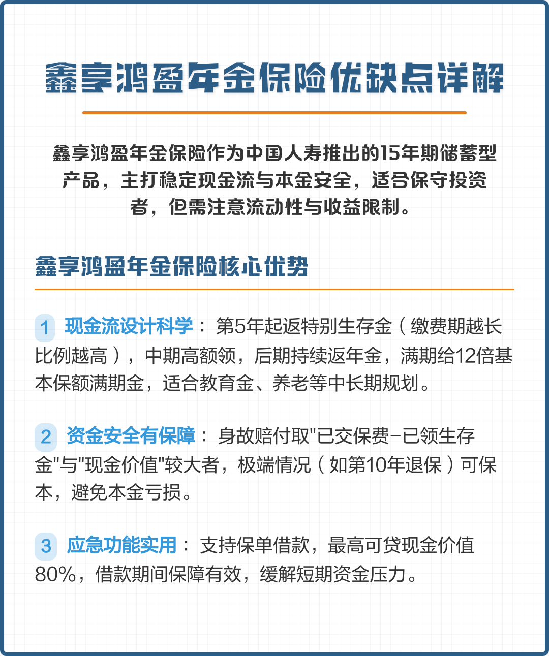 锦州市高回报医药现金流管理(华东医药公司现金流稳健新)