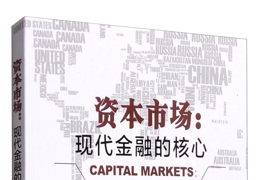 锦州市房地产资本市场(房地产资本化率计算公式)